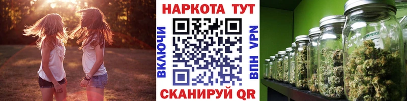 Виды наркоты Казань Alpha PVP Амфетамин Меф мяу мяу Марихуана КОКАИН