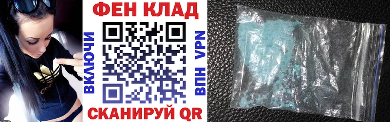 АМФЕТАМИН 98%  Казань 