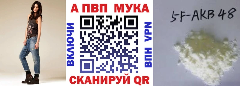 как найти   Казань  A-PVP Соль 