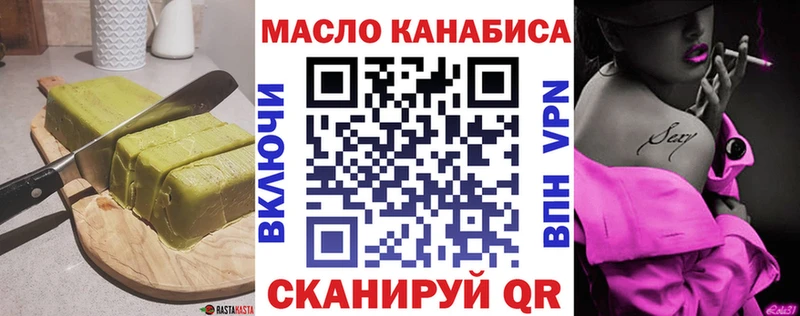 Печенье с ТГК марихуана  наркошоп  Казань 