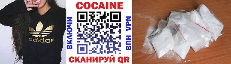 COCAIN Перу  дарнет шоп  Казань 