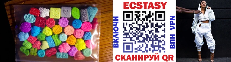 блэк спрут как войти  Казань  Экстази 300 mg  где купить наркоту 