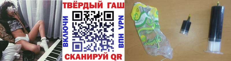 ГАШИШ hashish Казань
