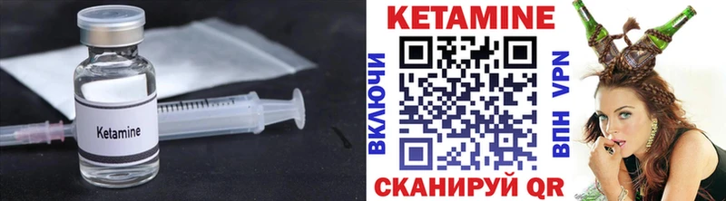 купить сайты Казань Кетамин ketamine