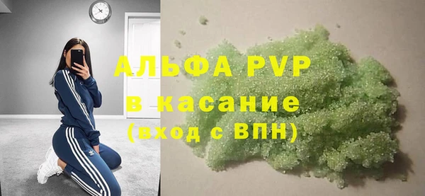 альфа пвп VHQ Белоозёрский