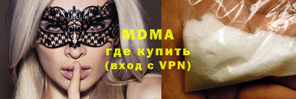 альфа пвп VHQ Белоозёрский