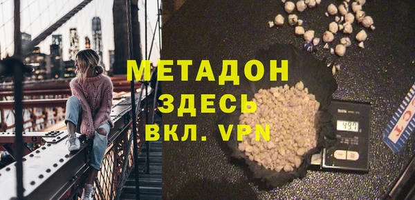 наркотики Балахна