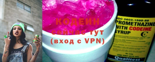марки lsd Беломорск