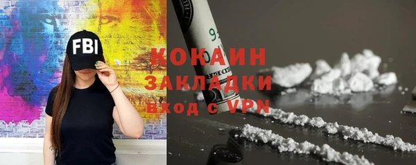 мефедрон Балабаново