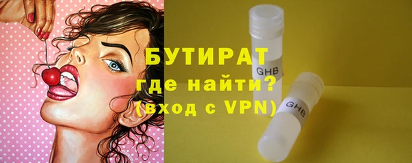 альфа пвп VHQ Белоозёрский