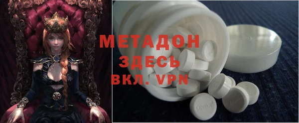 альфа пвп VHQ Белоозёрский