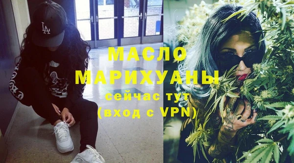 трава Белокуриха