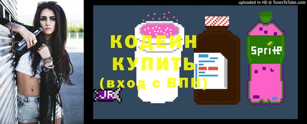 марки lsd Беломорск