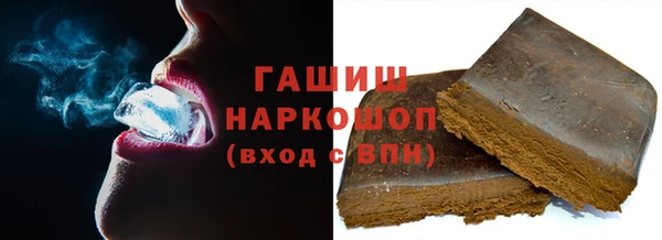 мефедрон Балабаново