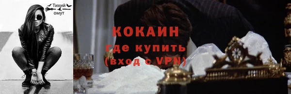 альфа пвп VHQ Белоозёрский