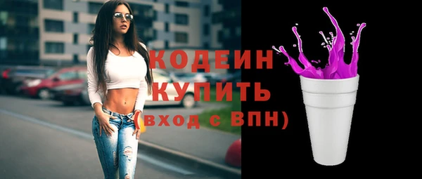 наркотики Балахна