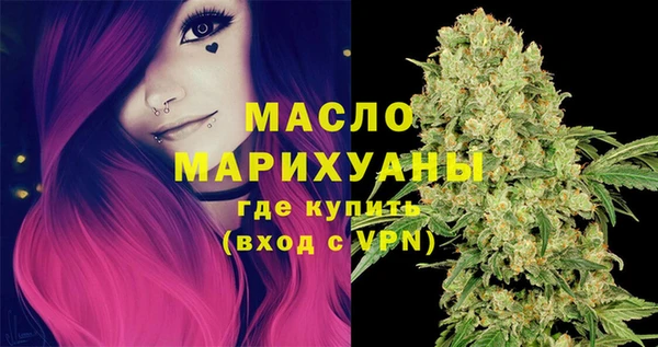 марки lsd Беломорск
