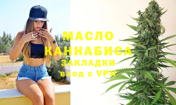 марки lsd Беломорск