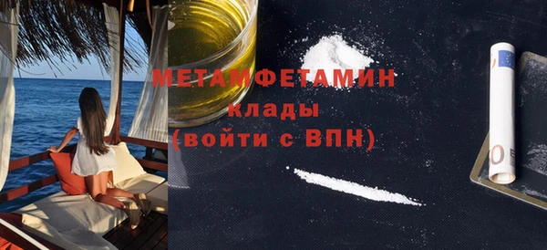 мефедрон Балабаново
