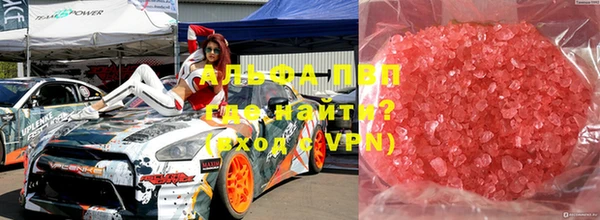 марки lsd Беломорск