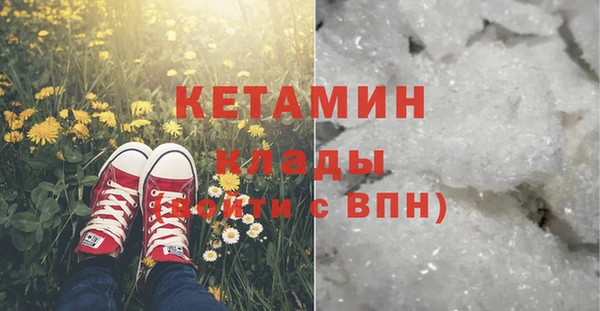альфа пвп VHQ Белоозёрский