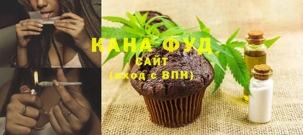трава Белокуриха
