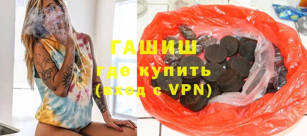 трава Белокуриха