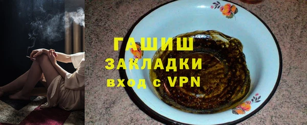 марки lsd Беломорск