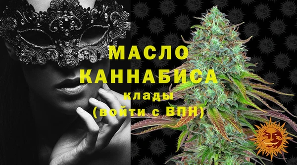 трава Белокуриха