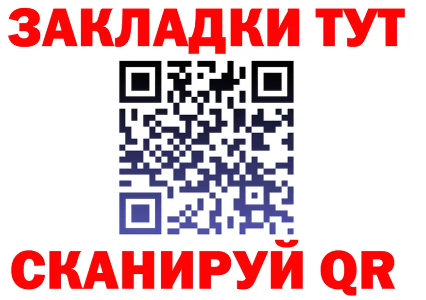 ГАШ VHQ зеркало маркетплейс МЕГА Казань