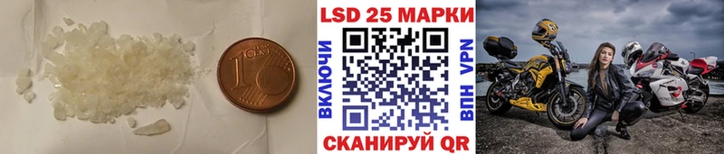 даркнет сайт Казань ЛСД экстази кислота