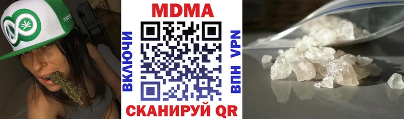 MDMA кристаллы  купить закладку  ОМГ ОМГ вход  Казань 