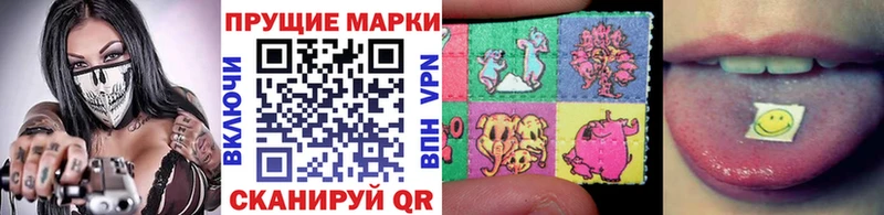 Марки N-bome 1,8мг  Казань 