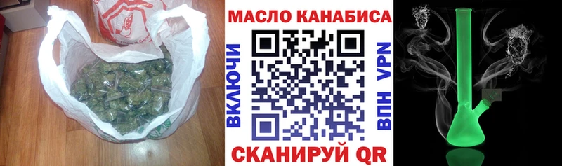 Дистиллят ТГК гашишное масло  Казань 